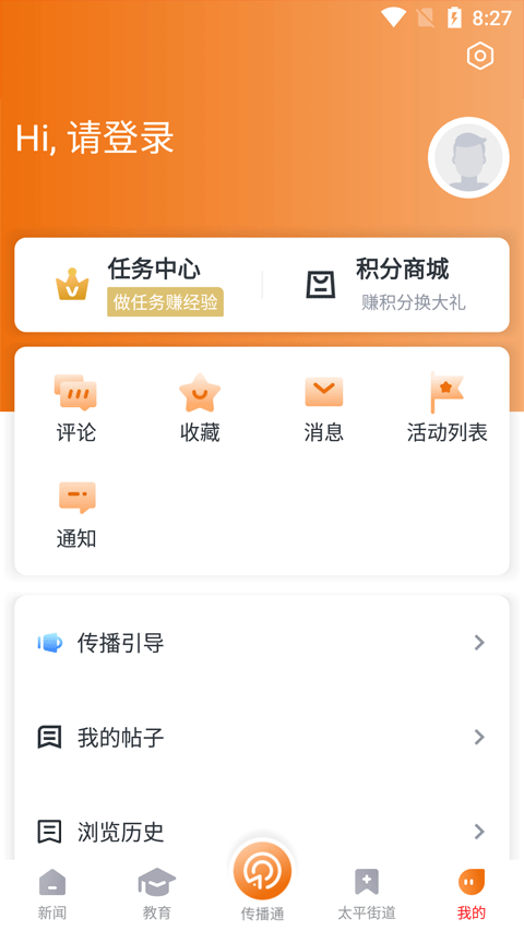 截图1